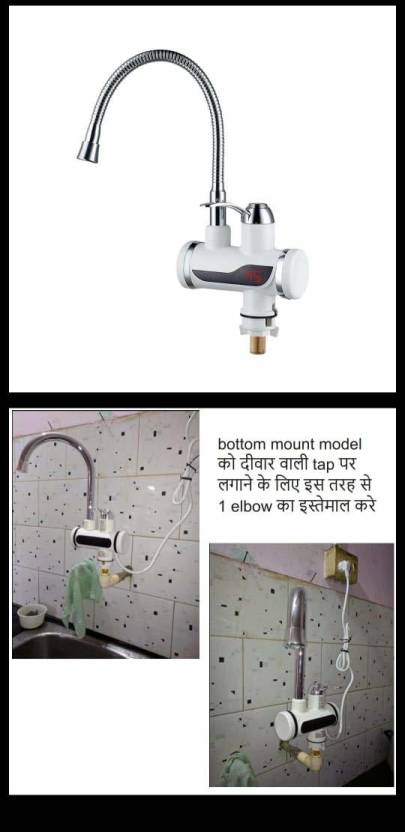 Instant Water Heater Tap Bottom Mounted [ GOLD] Model Heavy Duty